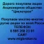 Продать акции «Циклотрон» по выгодной цене!