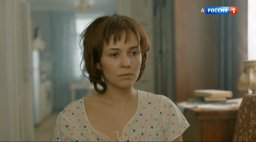 Другие 10 серия