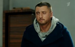 Мажор 2 сезон 1 серия
