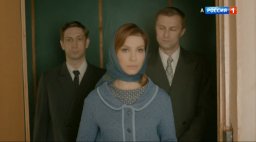 Другие 5 серия